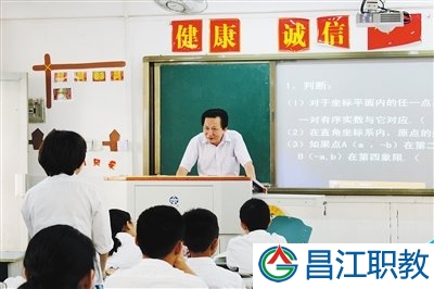 海南最美教师候选人(三)(图1) 海南最美教师候选人(三)(图1)
