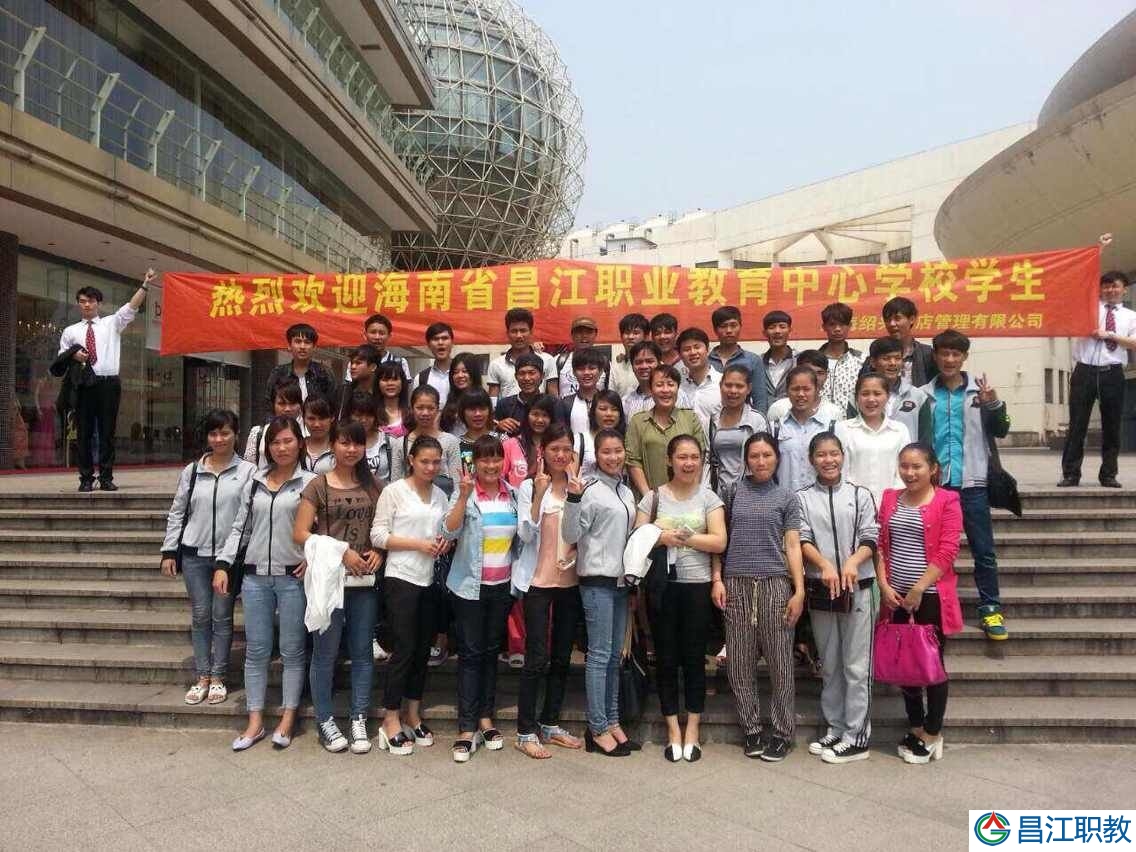 就业风采(图1)